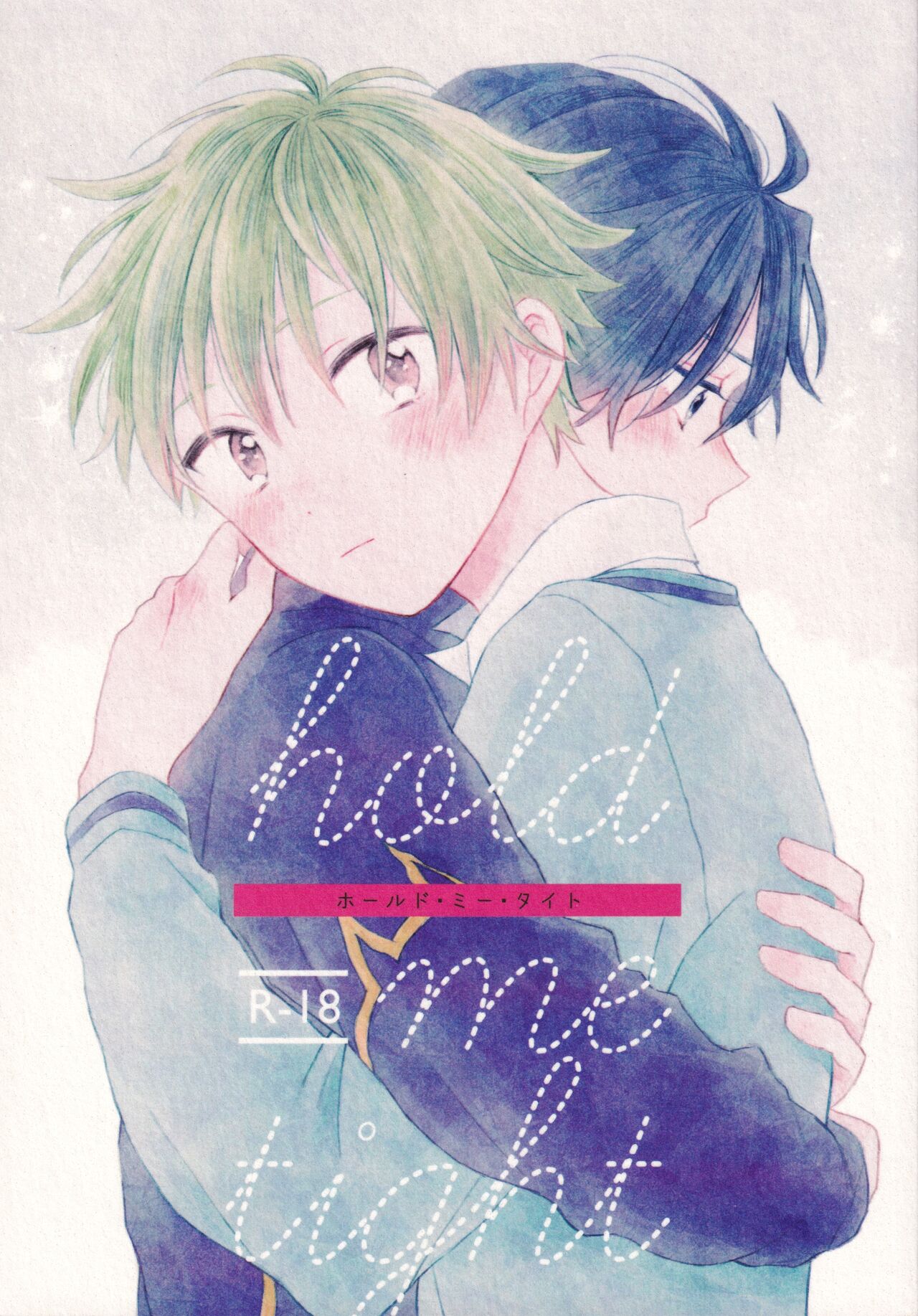 hold me tight page 1 full