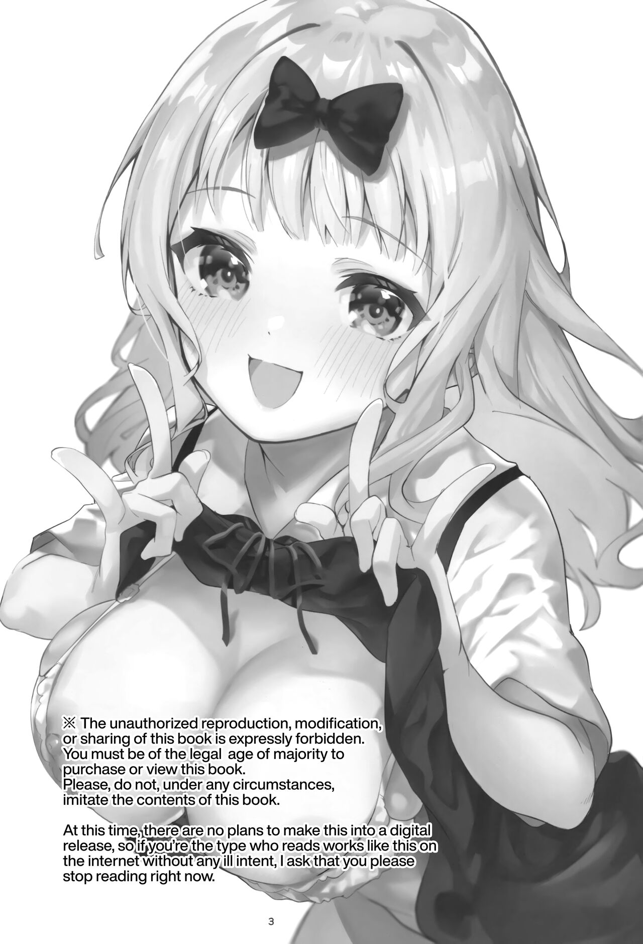 Fujiwara shoki wa sodatetai | Secretary Fujiwara wants to Nurture page 2 full