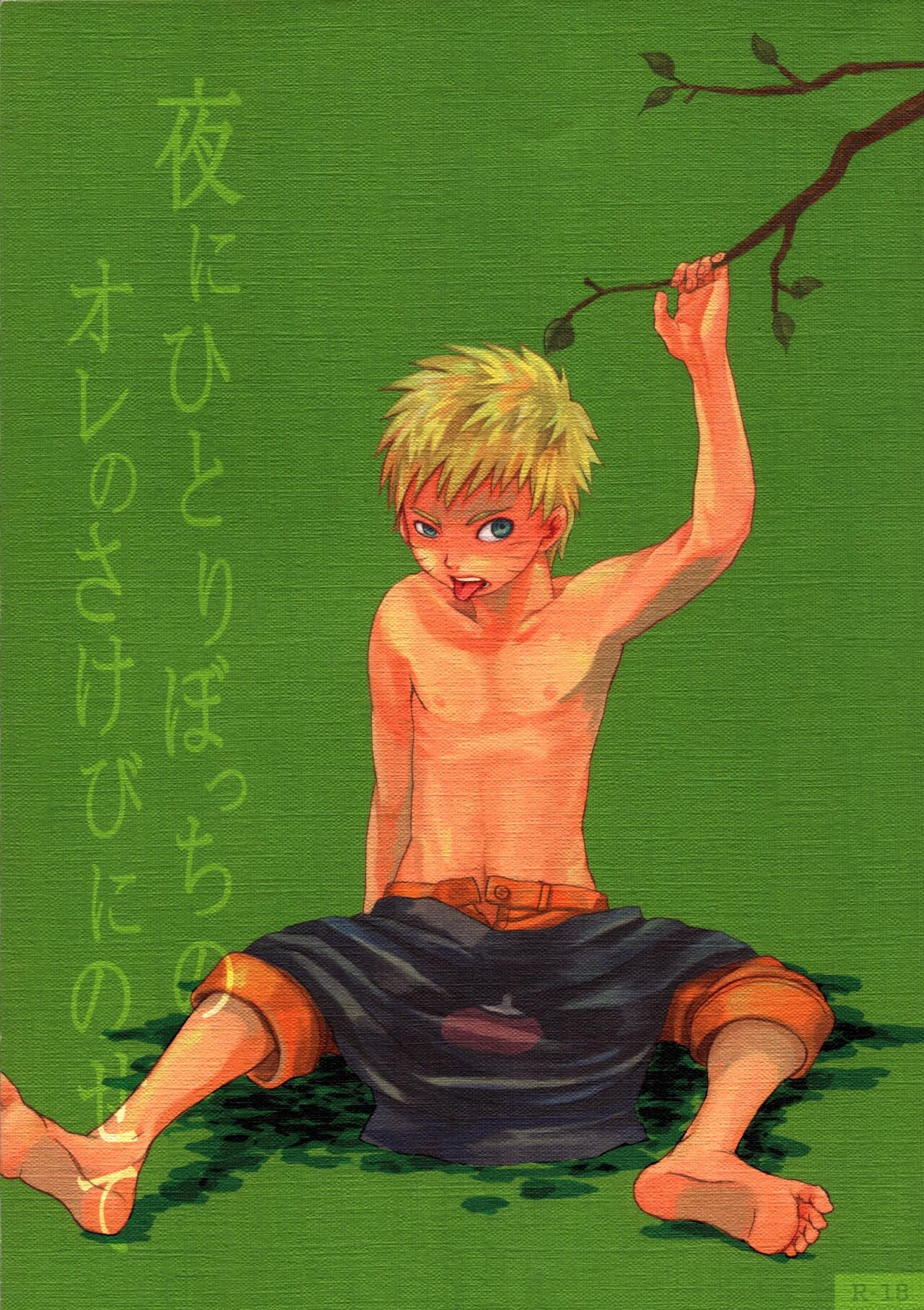 Yoru ni Hitoribocchi no Ore no Sakebi ni Nosete page 1 full