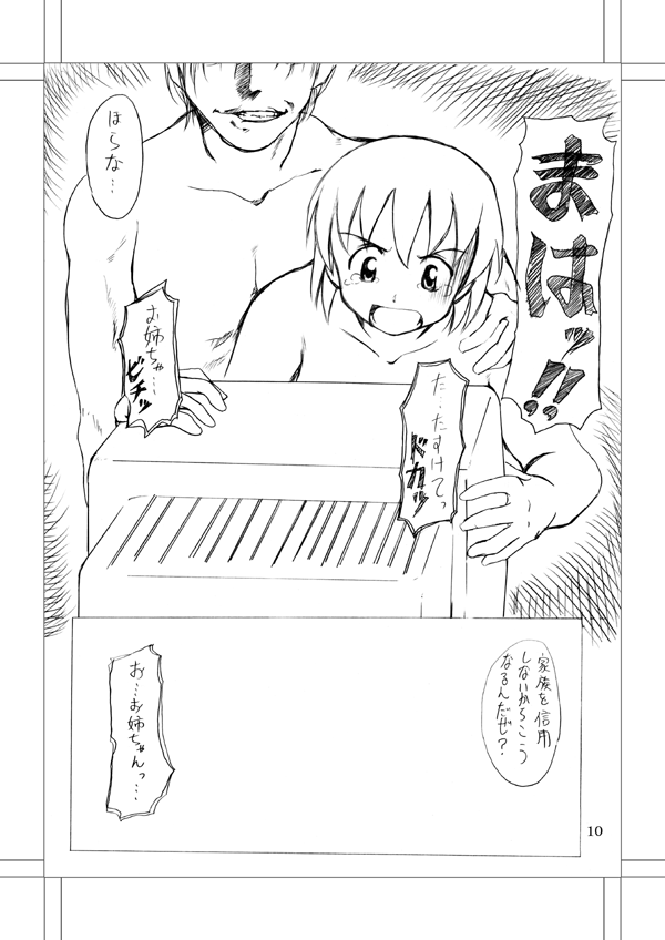 Vivir En Paz Ch. 1 page 8 full