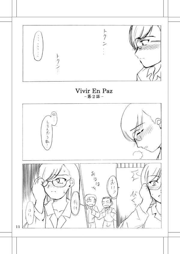 Vivir En Paz Ch. 1 page 9 full