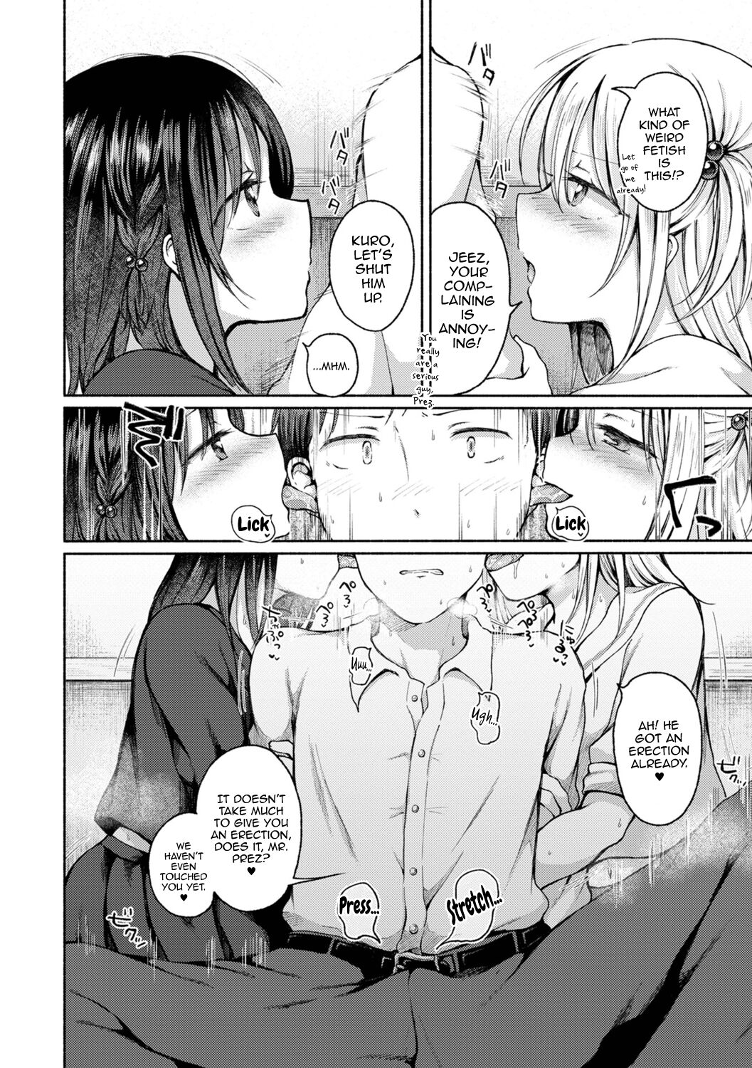 Otokonoko to Asobo page 6 full