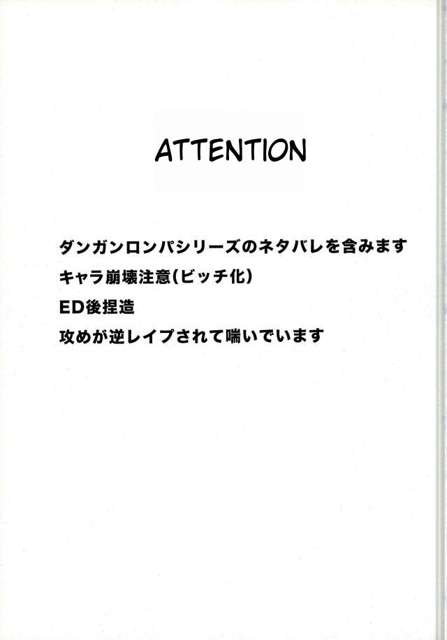 Naraku no Tomodachi | In That Case, Let's Be Friends. page 2 full