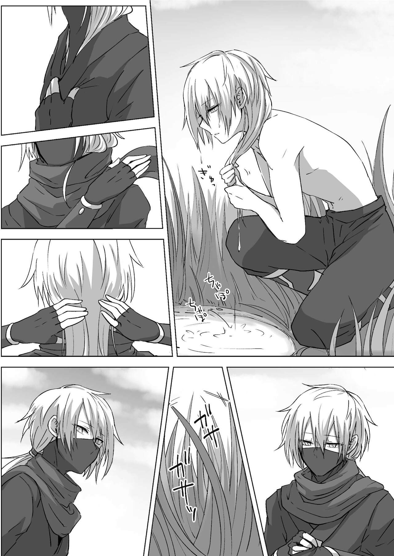 Kyou mo Ashita mo Kaeranai page 4 full