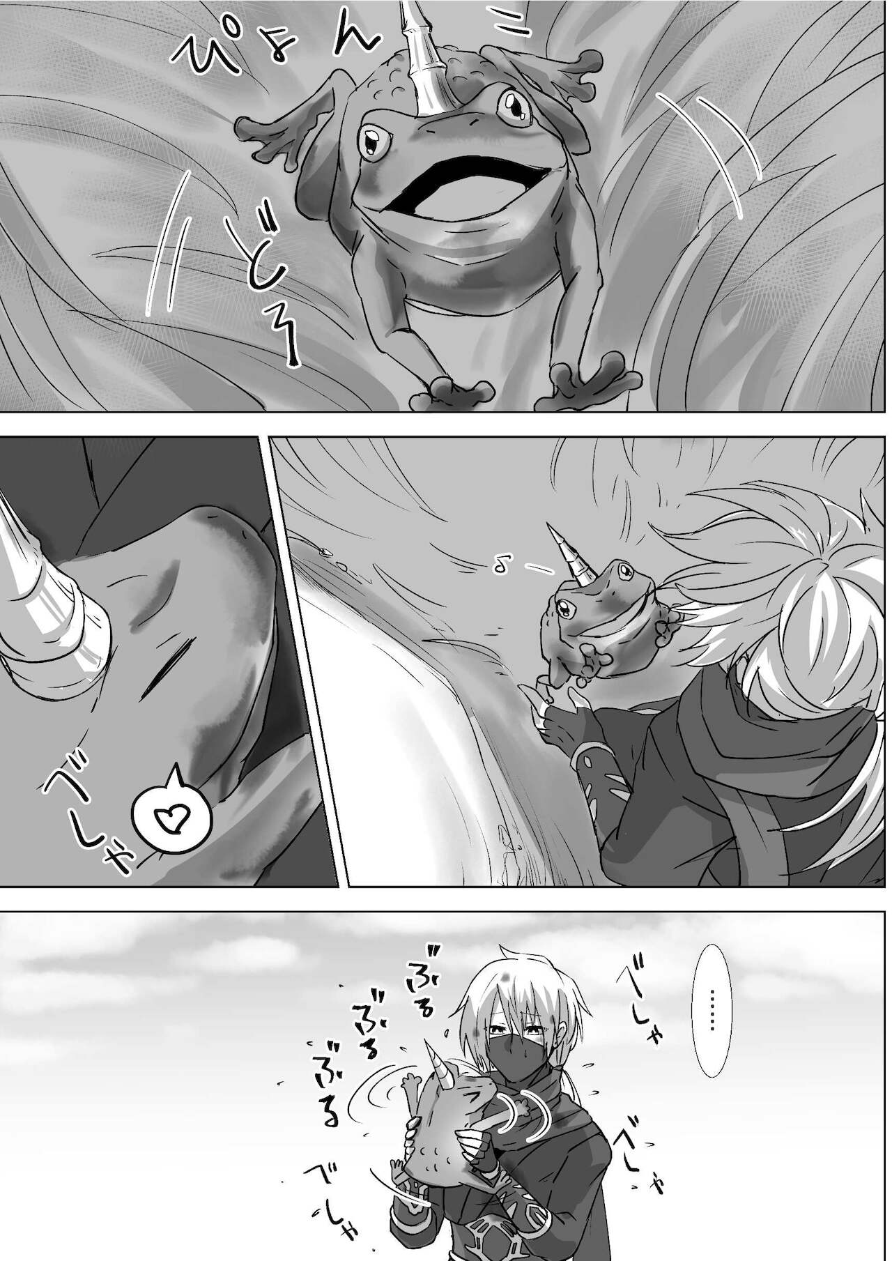 Kyou mo Ashita mo Kaeranai page 5 full