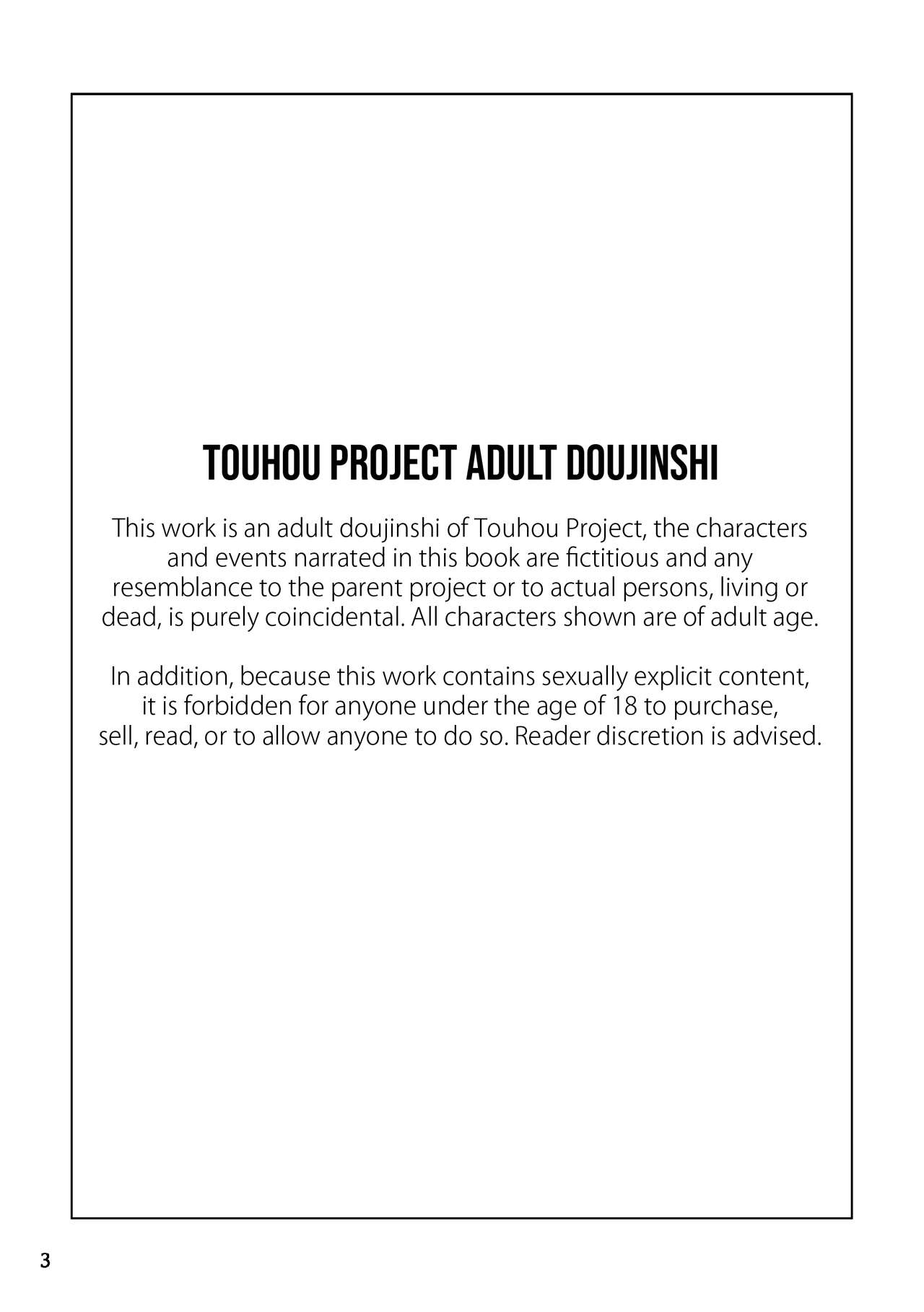 Koukou Hyousei | Anal Fairies page 3 full