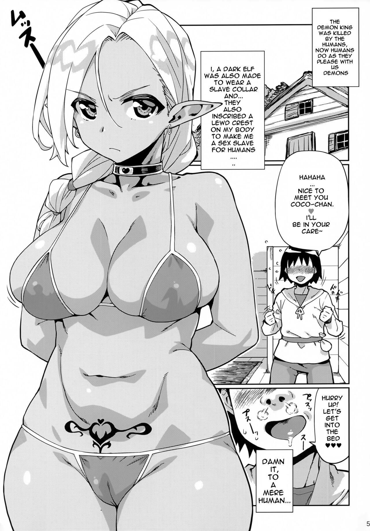 Muchi Muchi Dake ga Torie no Dark Elf page 4 full