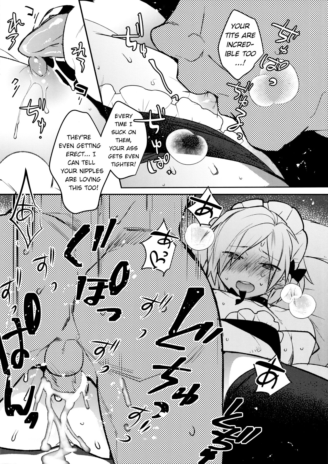 Dokidoki Mesu Ochi Shucchou Gohoushi page 9 full
