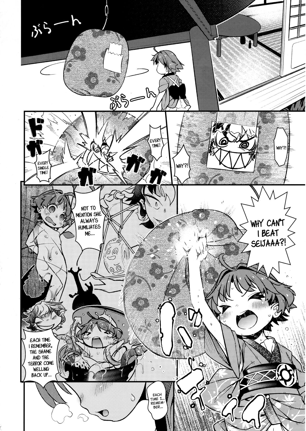 Hitori Ecchi ni Kyoumi Shinshin page 3 full