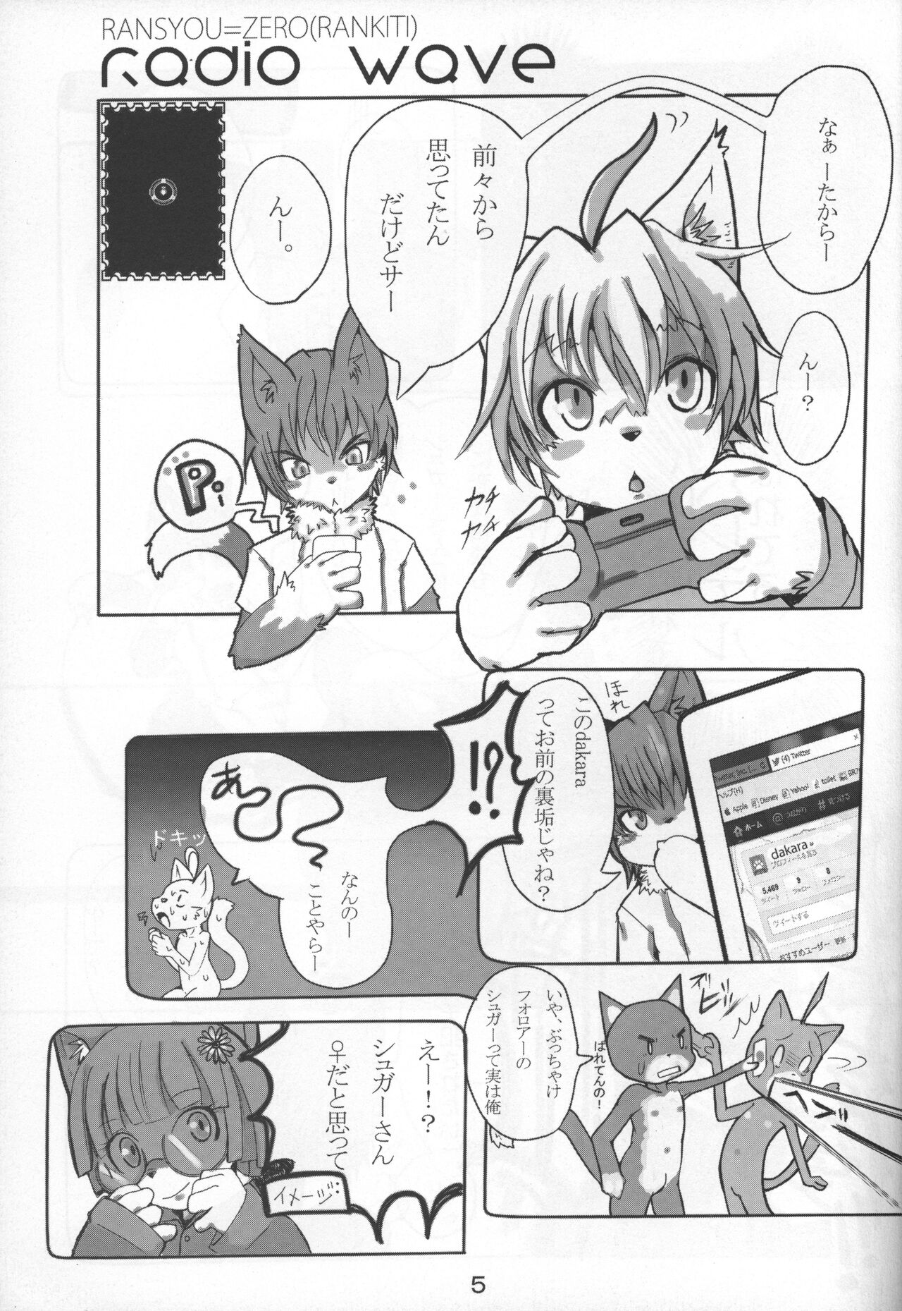 radio wave page 4 full