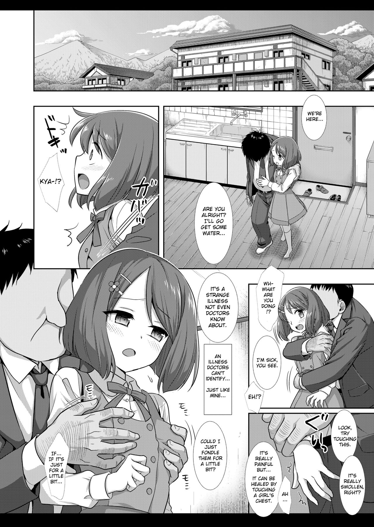 PreCure Ryoujoku 9 Nodoka page 5 full