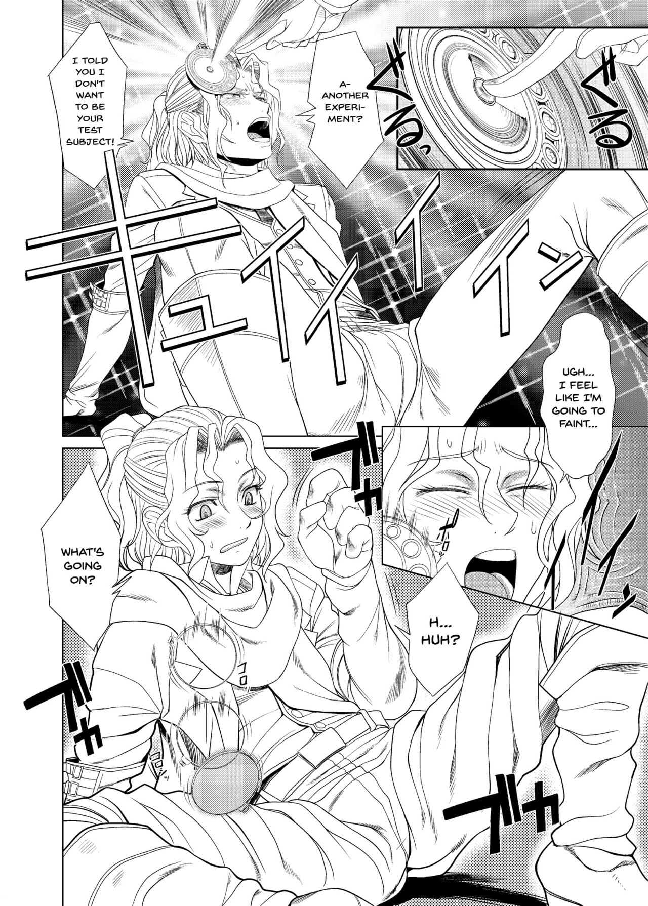 KETSU! MEGATON 10 page 5 full