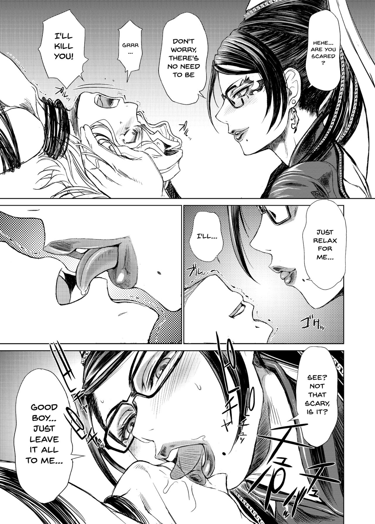 KETSU! MEGATON 10 page 8 full