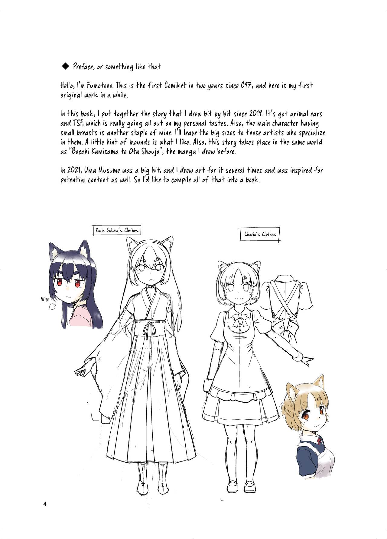 Me ga Sametara Kemomimi Shoujo ni Natteita Ohanashi | The Story of How When I Woke Up, I Had Become an Animal-Eared Girl page 4 full