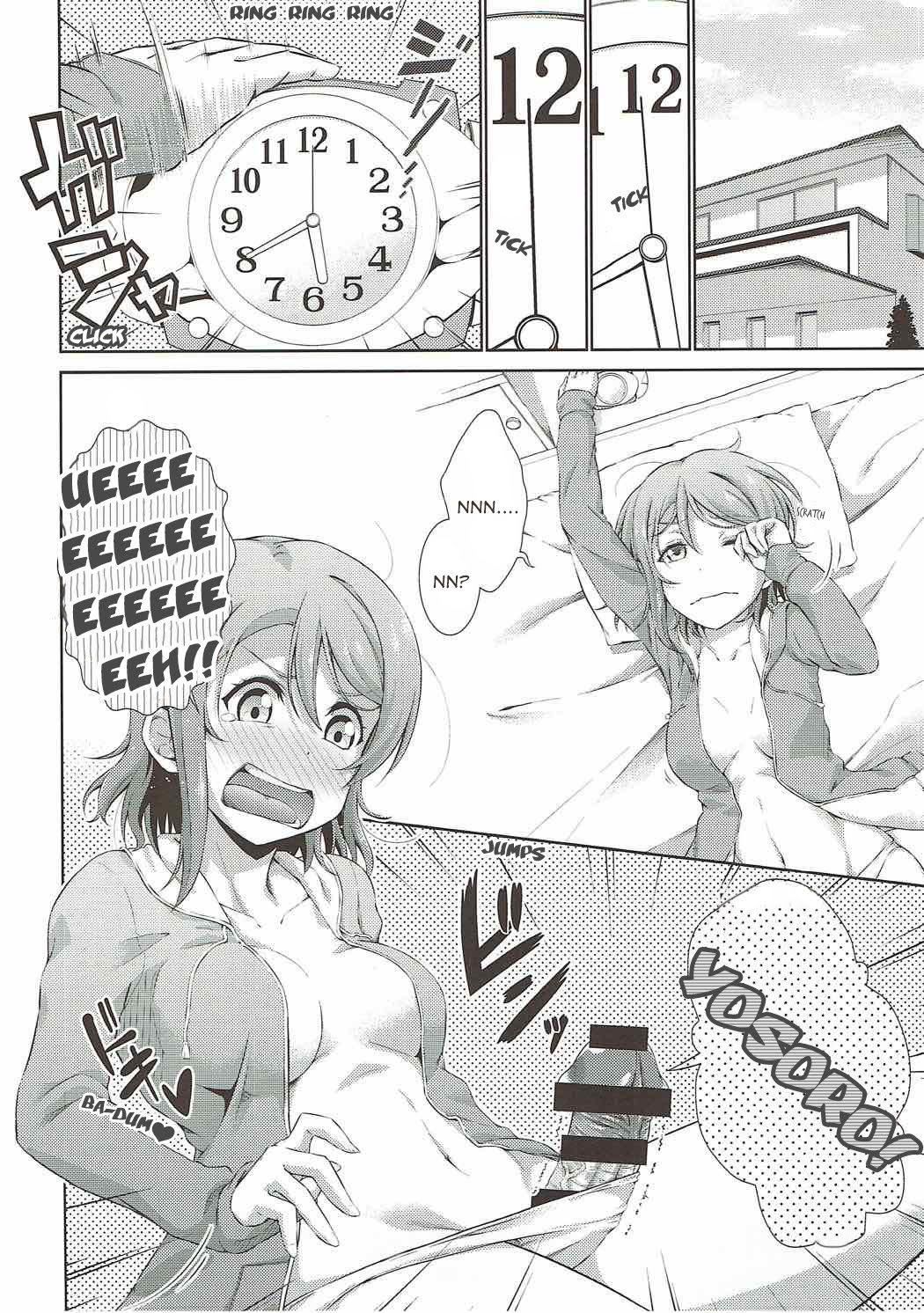 Chika-chan ni mo Naisho no Himitsu page 3 full