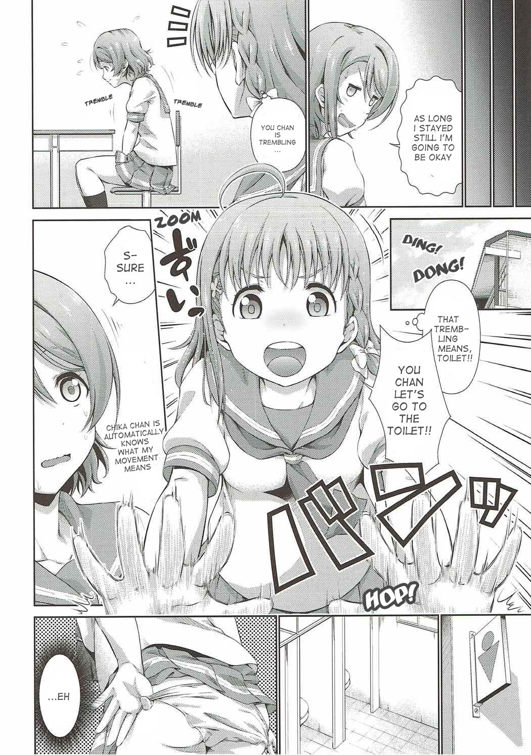 Chika-chan ni mo Naisho no Himitsu page 5 full