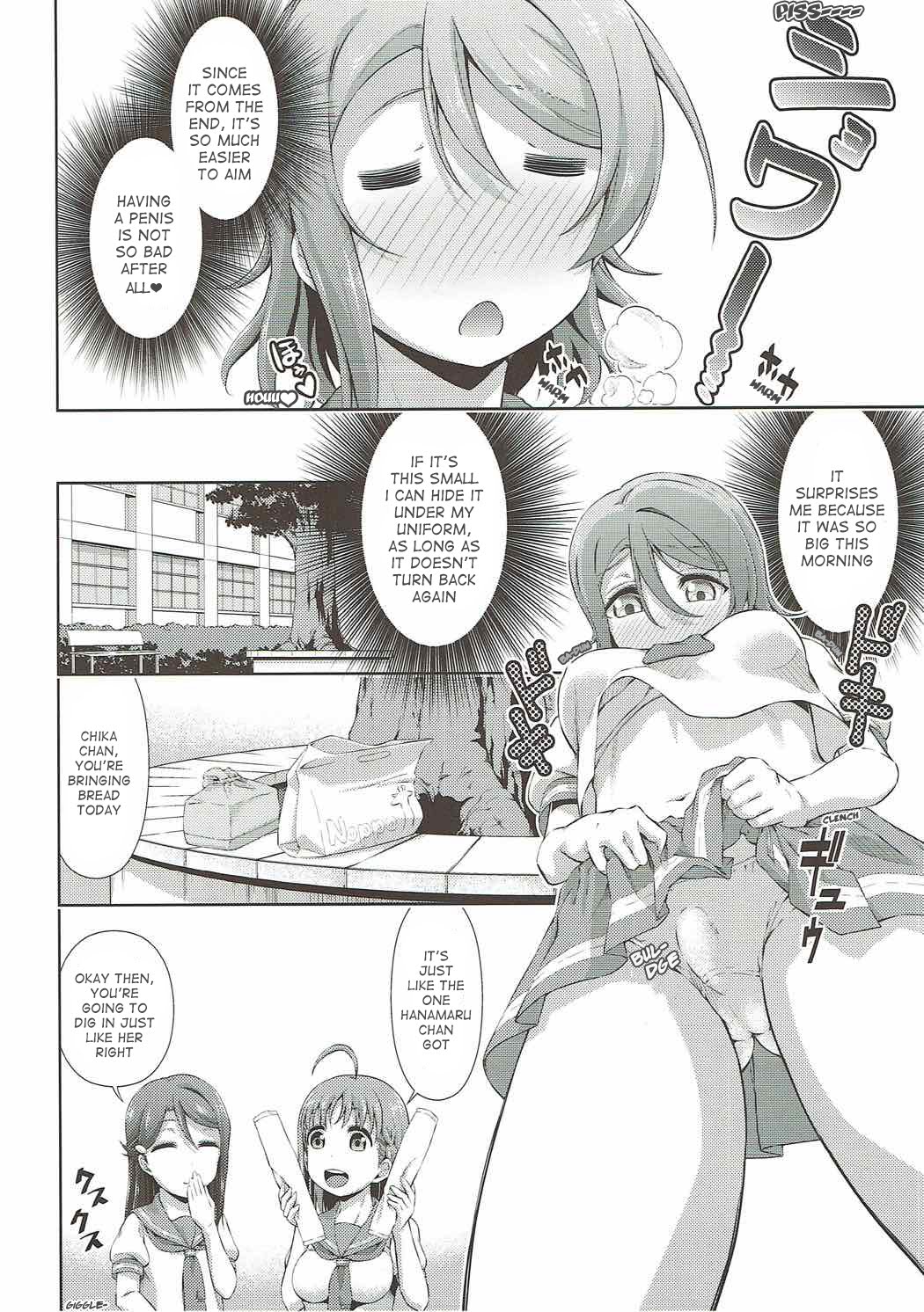 Chika-chan ni mo Naisho no Himitsu page 7 full