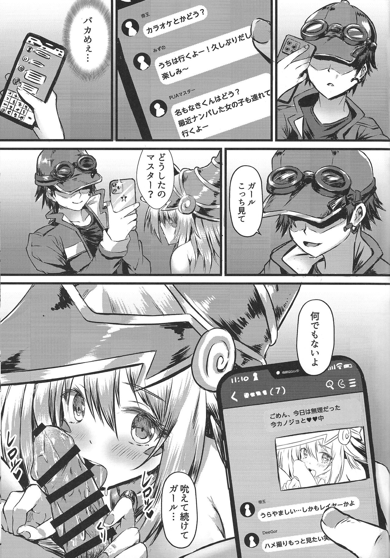 Overlay Magic 5 page 4 full