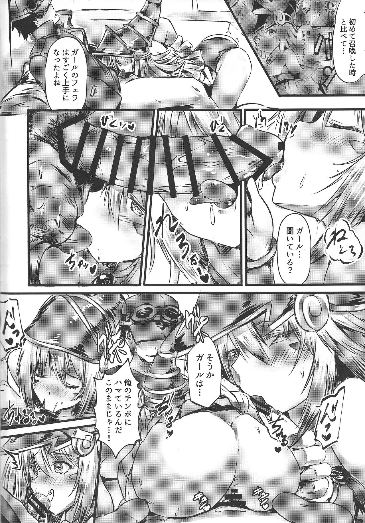 Overlay Magic 5 page 5 full