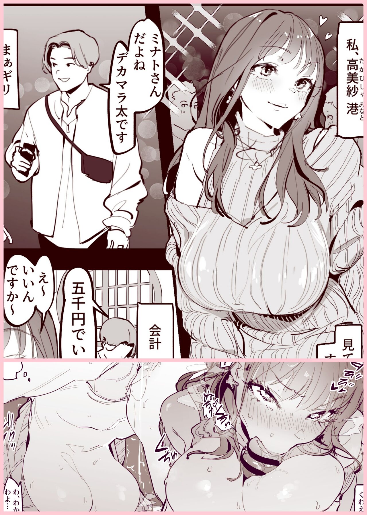  Matching page 1 full