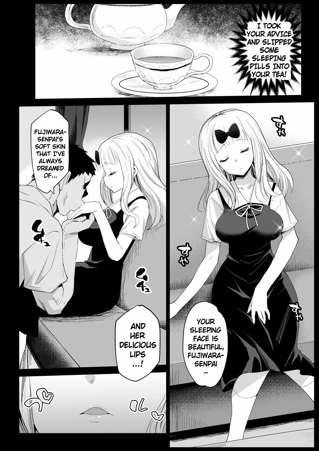 Fujiwara Senpai wa Sukidarake | Taking Advantage of Fujiwara-senpai ~ page 7 full