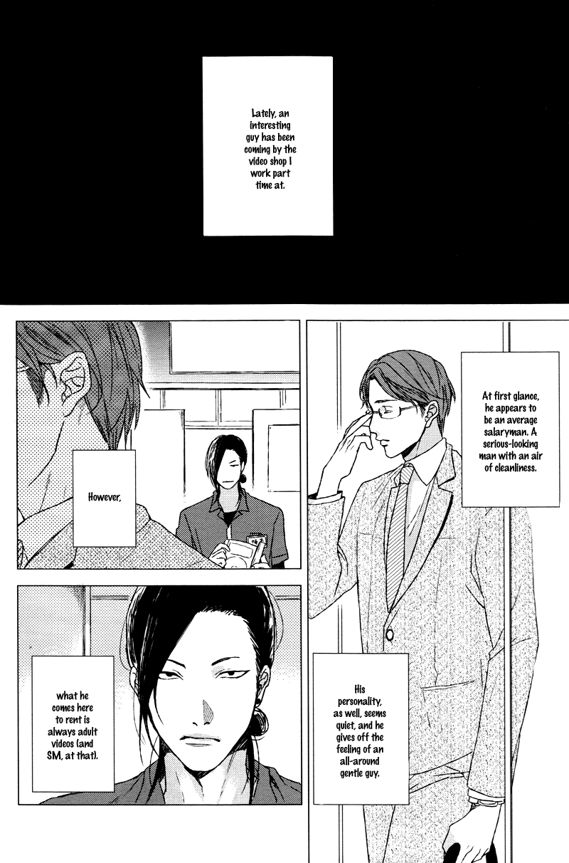 Dokuzetsu no S na Ore ga Jimi Ryman ni Kuwaresou desu | Trash-talking, Sadistic Me is Taken by a Dull Salaryman page 2 full