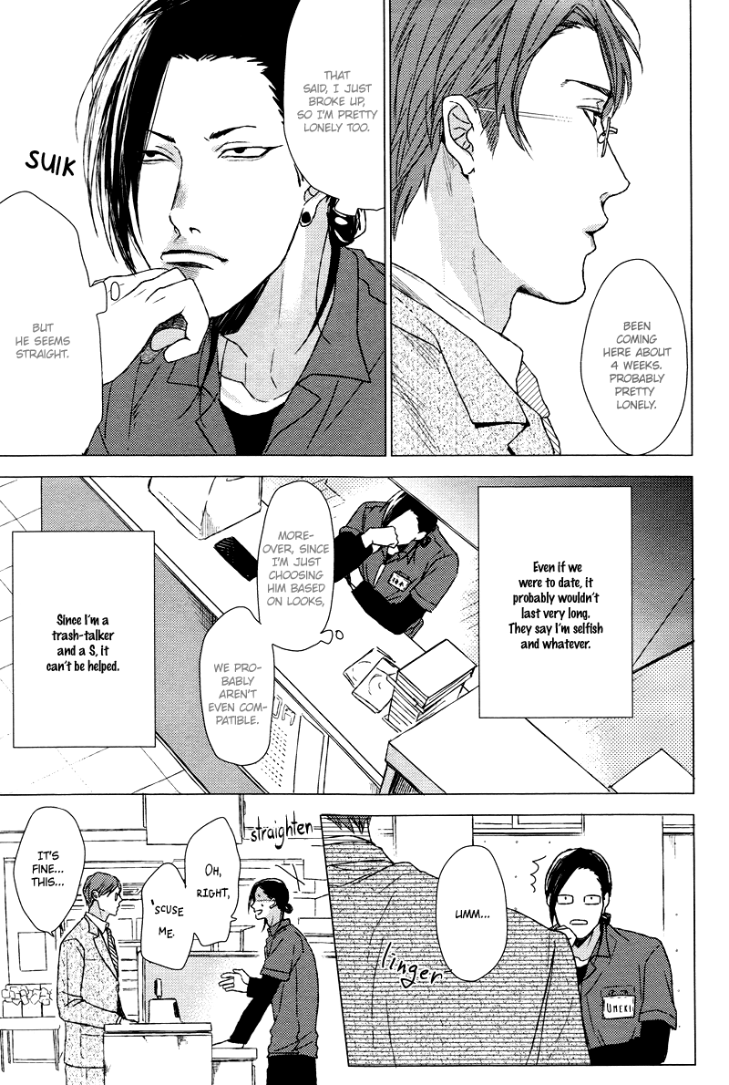 Dokuzetsu no S na Ore ga Jimi Ryman ni Kuwaresou desu | Trash-talking, Sadistic Me is Taken by a Dull Salaryman page 3 full