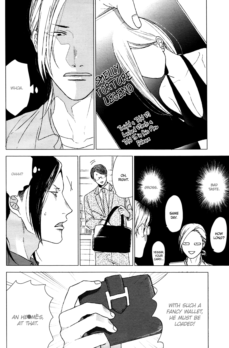 Dokuzetsu no S na Ore ga Jimi Ryman ni Kuwaresou desu | Trash-talking, Sadistic Me is Taken by a Dull Salaryman page 4 full