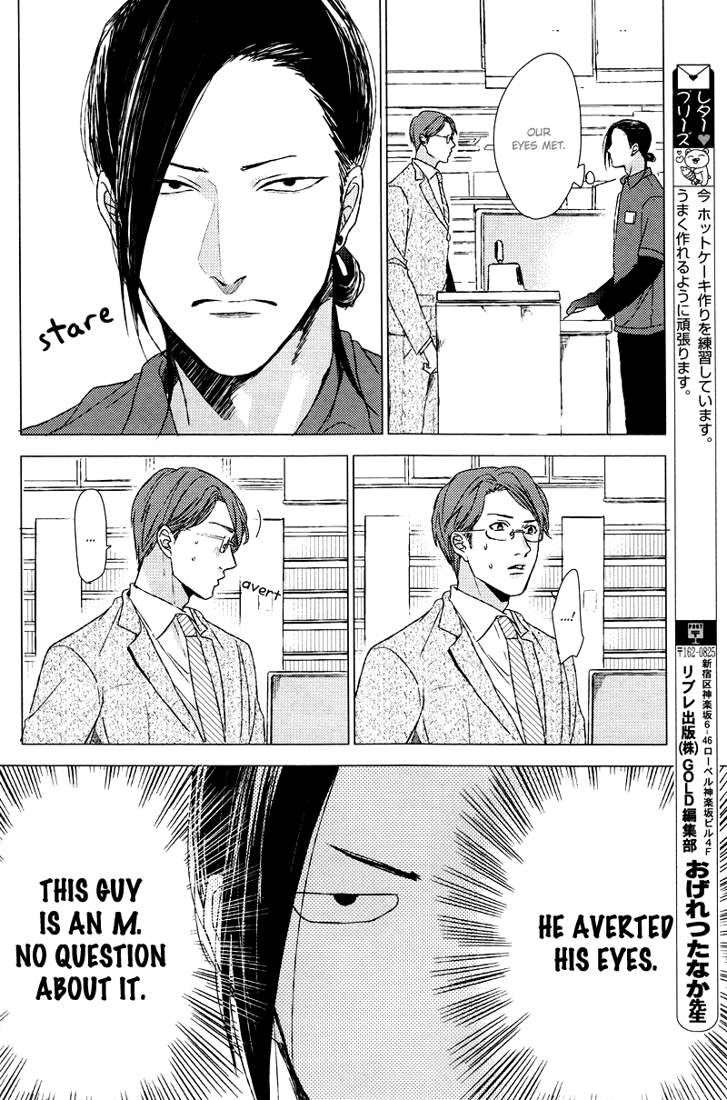 Dokuzetsu no S na Ore ga Jimi Ryman ni Kuwaresou desu | Trash-talking, Sadistic Me is Taken by a Dull Salaryman page 6 full