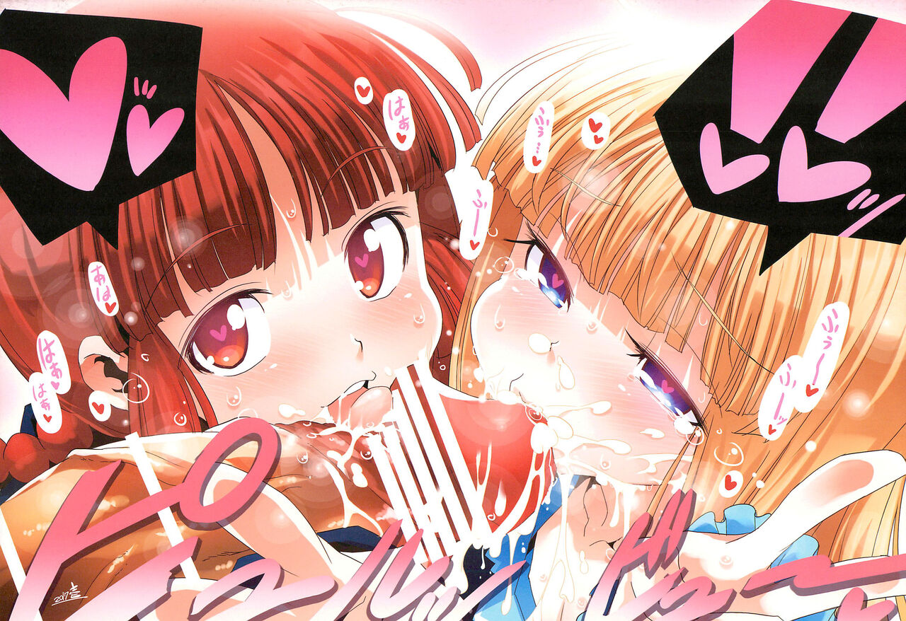 Atama ga Guru Guru Suru Mahou 2 page 9 full