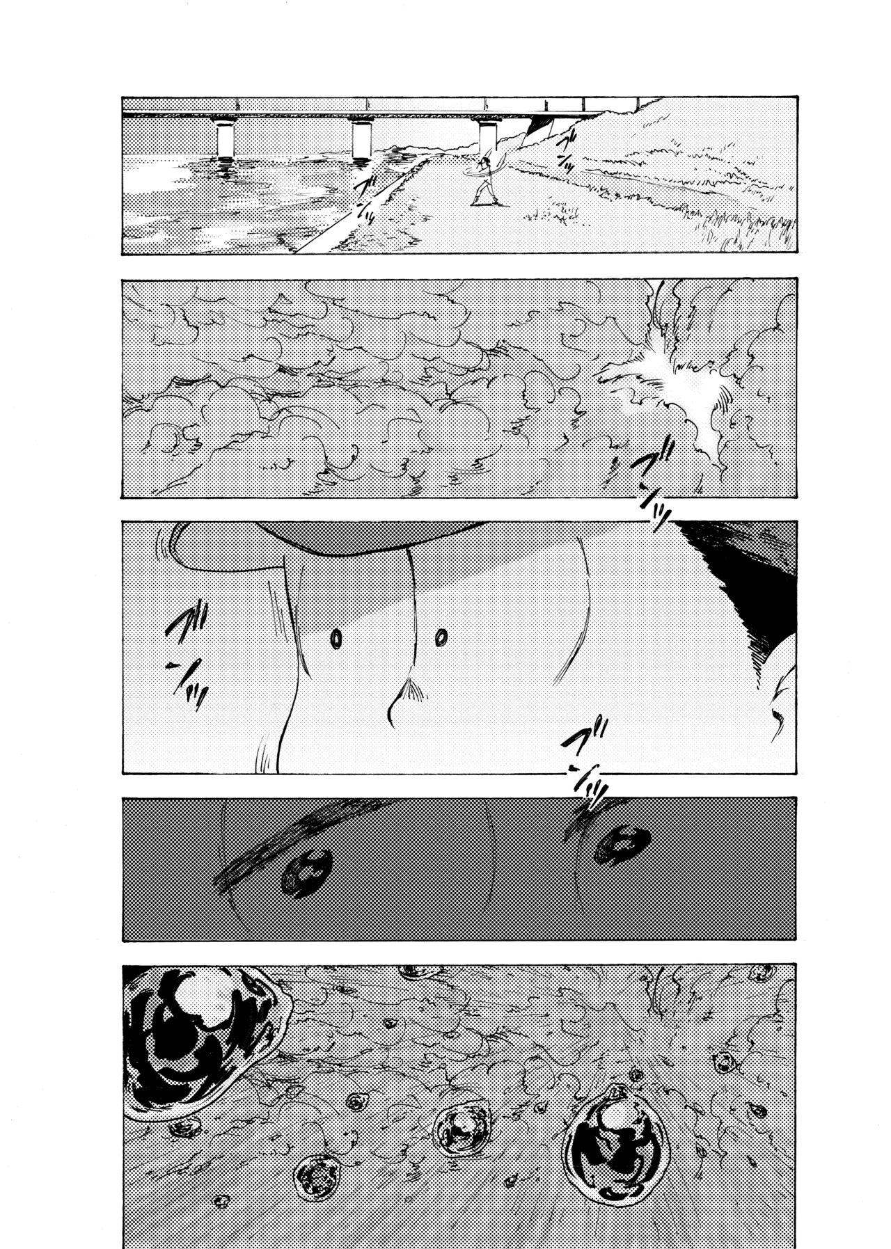 WEB Sairoku  'Reindeddo' page 7 full