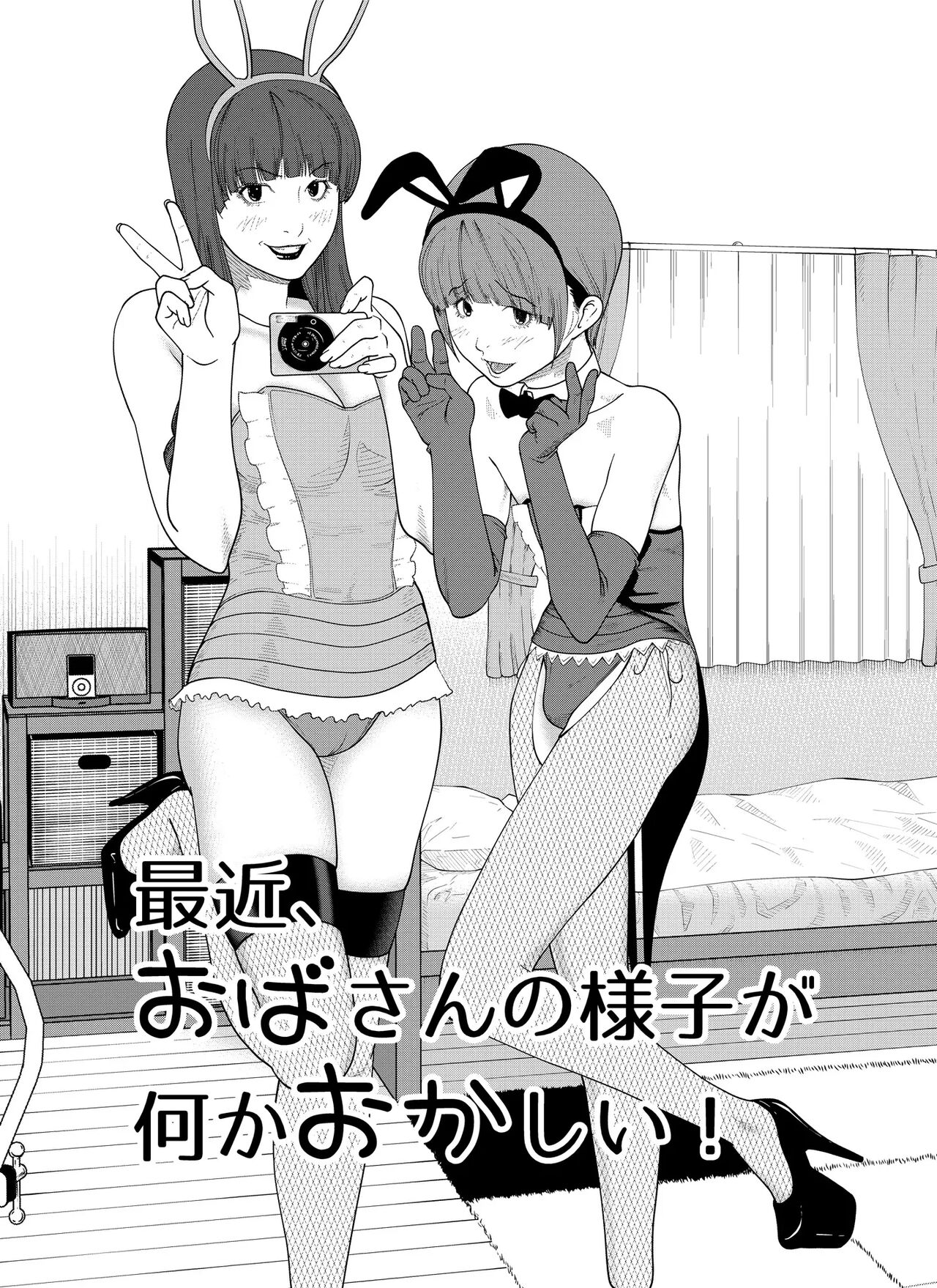 M.Works Vol 1 page 1 full