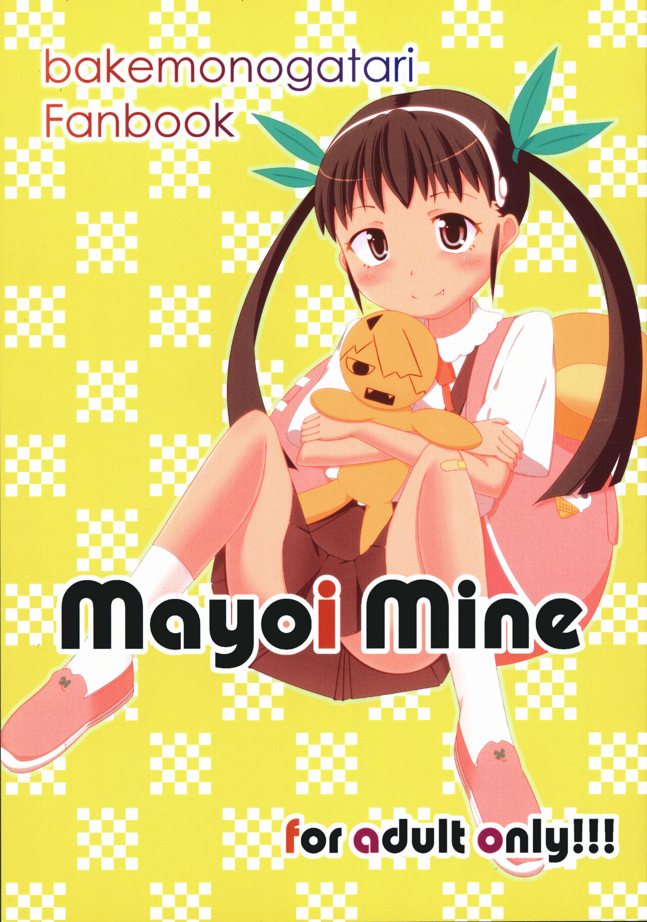 Mayoi Mine page 1 full