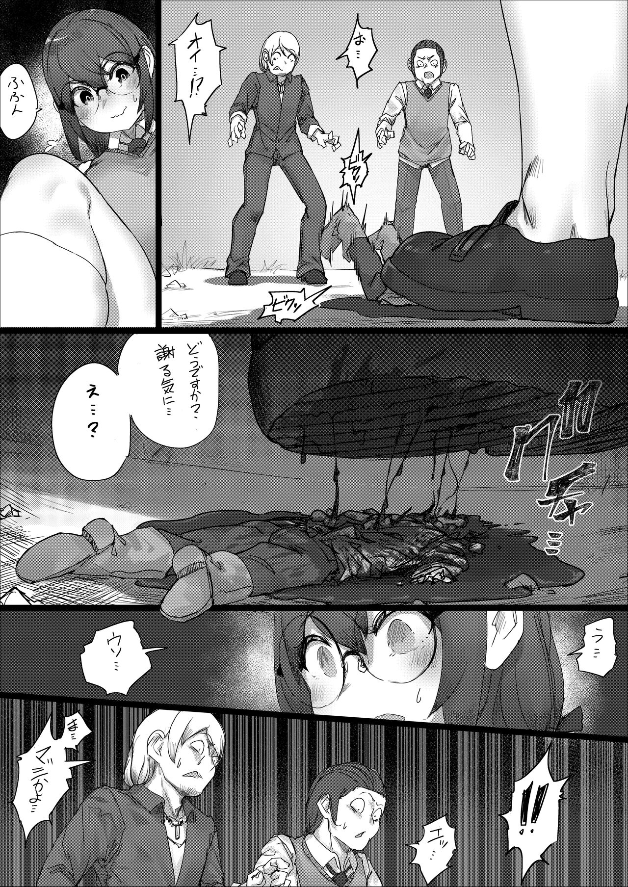 Lemon Season 2 page 9 full
