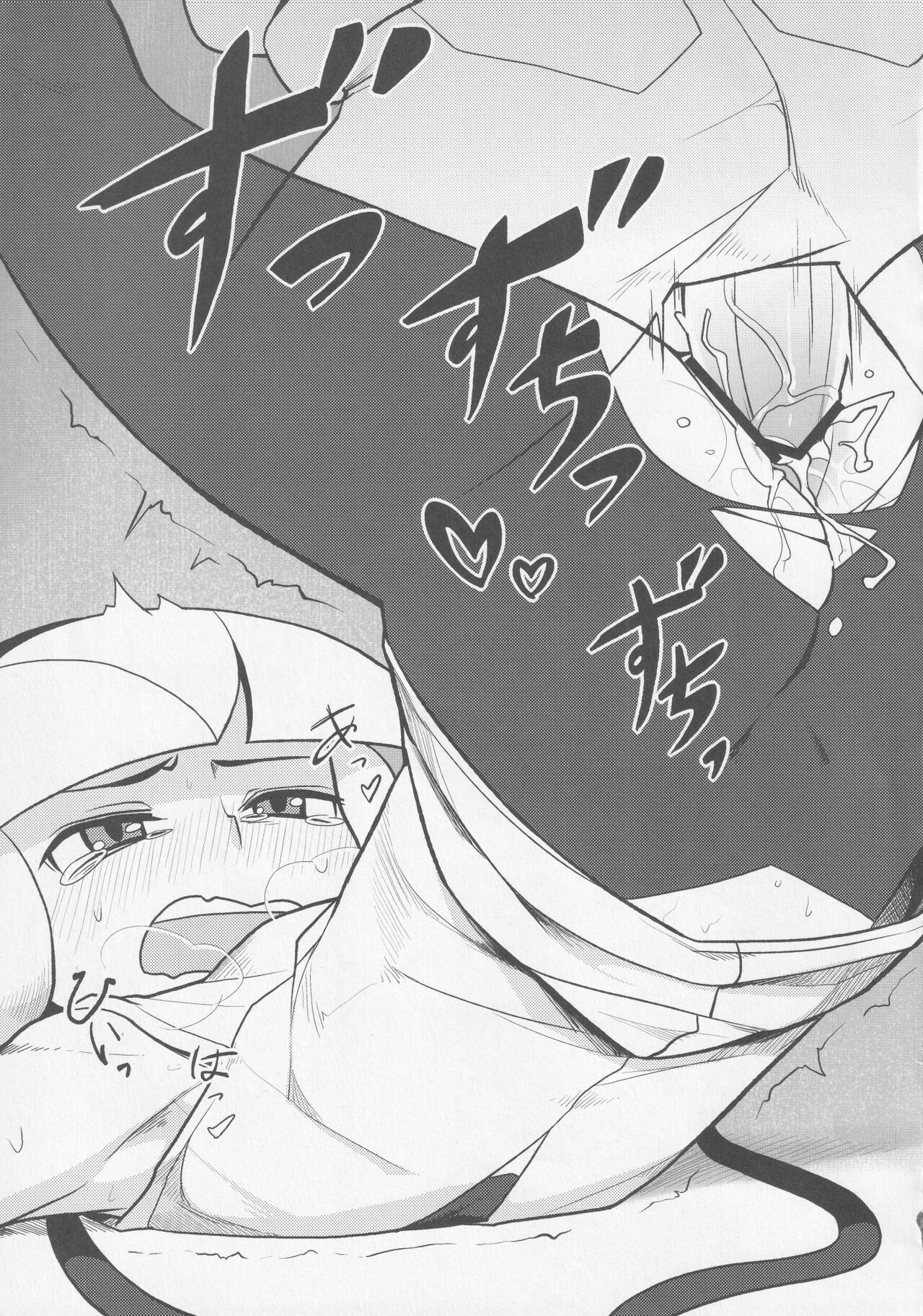 Neon Dream page 10 full