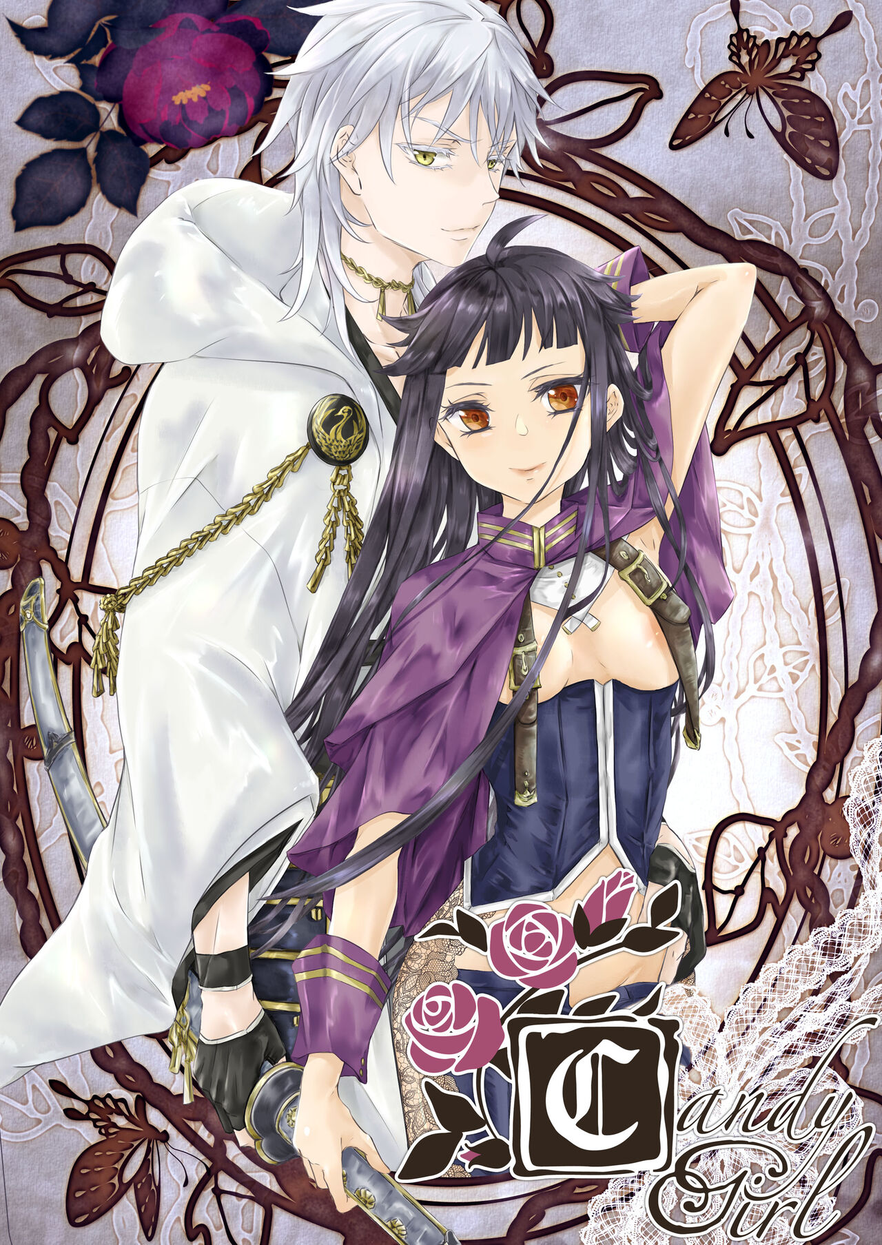 CandyGirl page 1 full