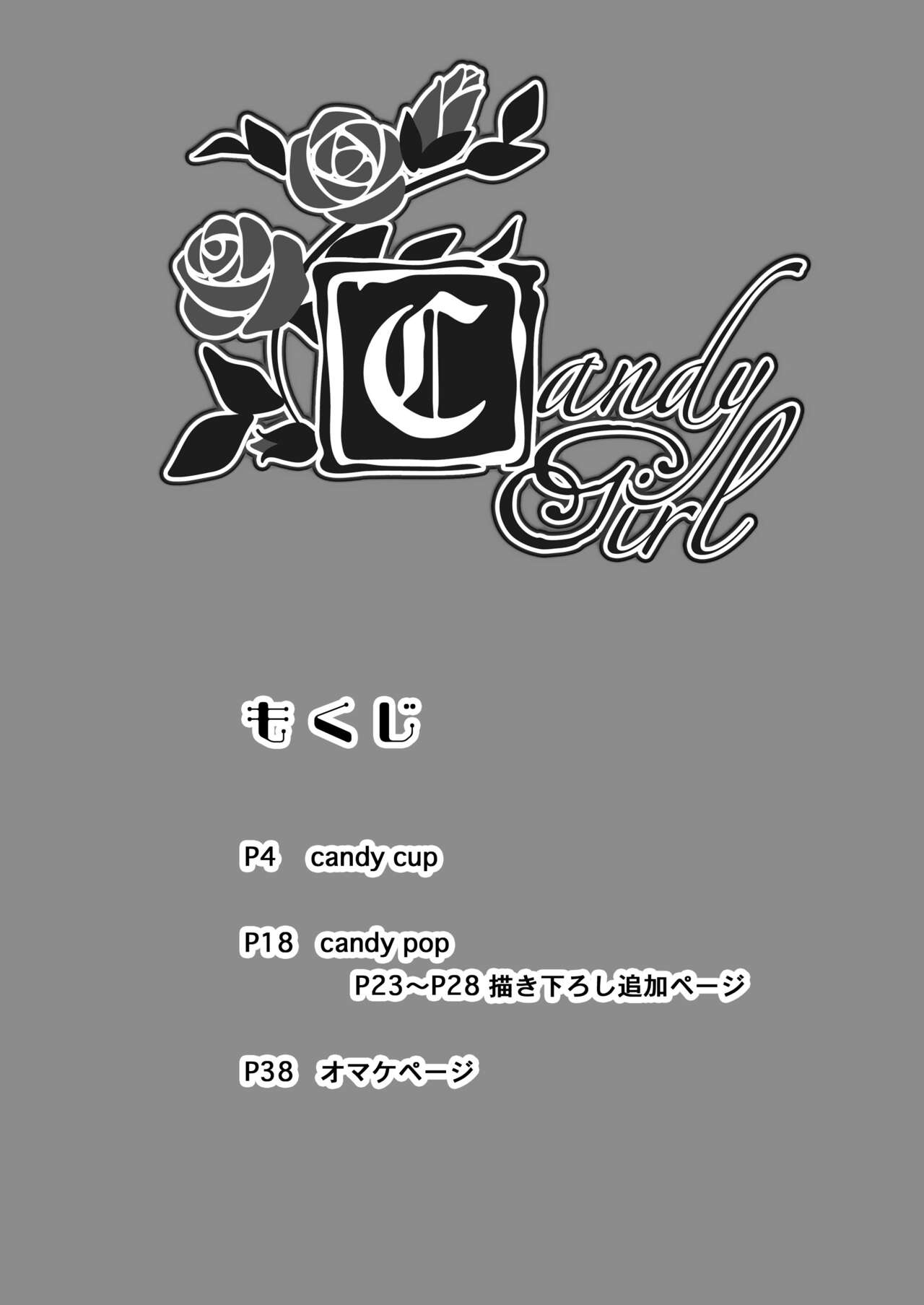 CandyGirl page 3 full