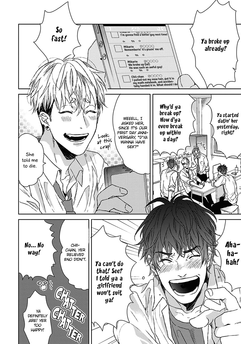 Chii-chan to Eno-kun | Chii-chan and Eno-kun page 4 full