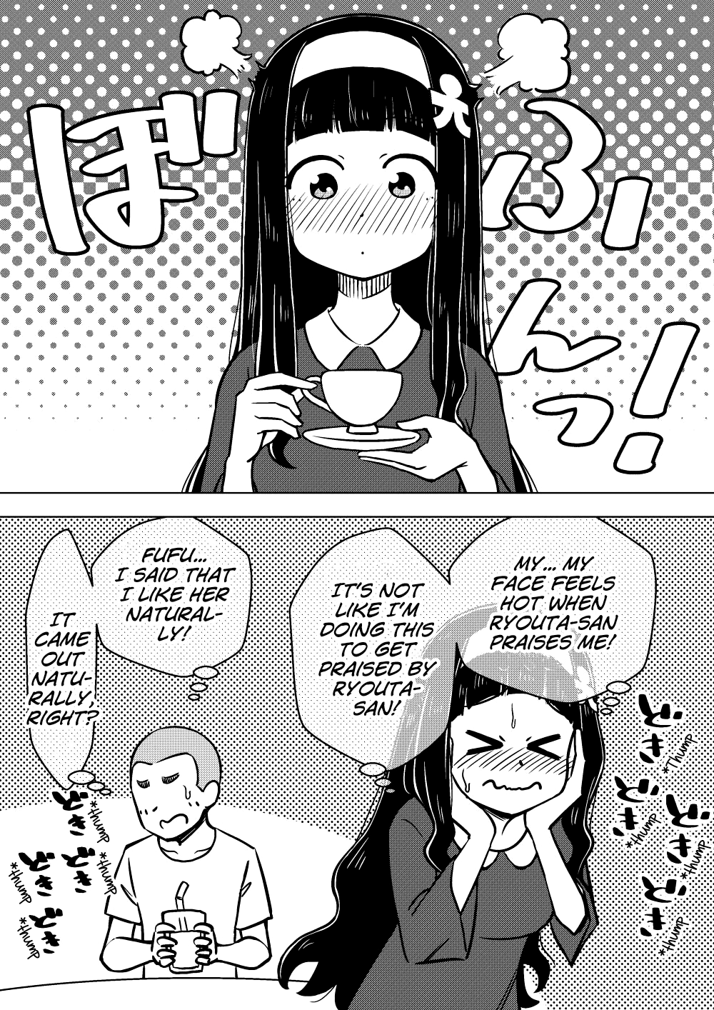 Hyoui Musume ~Kokoro Yasashiki Reikan Shoujo~ page 10 full