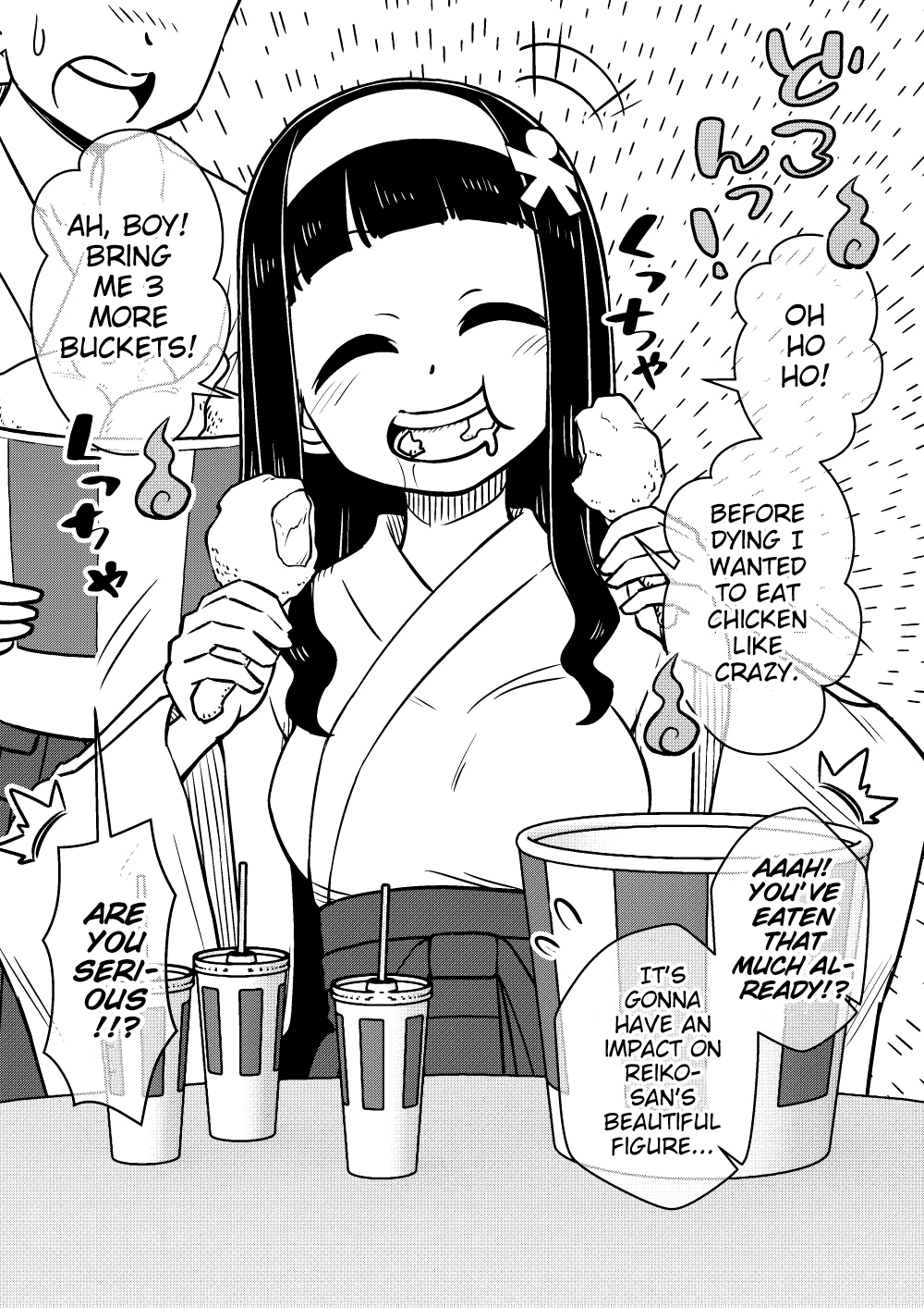 Hyoui Musume ~Kokoro Yasashiki Reikan Shoujo~ page 6 full