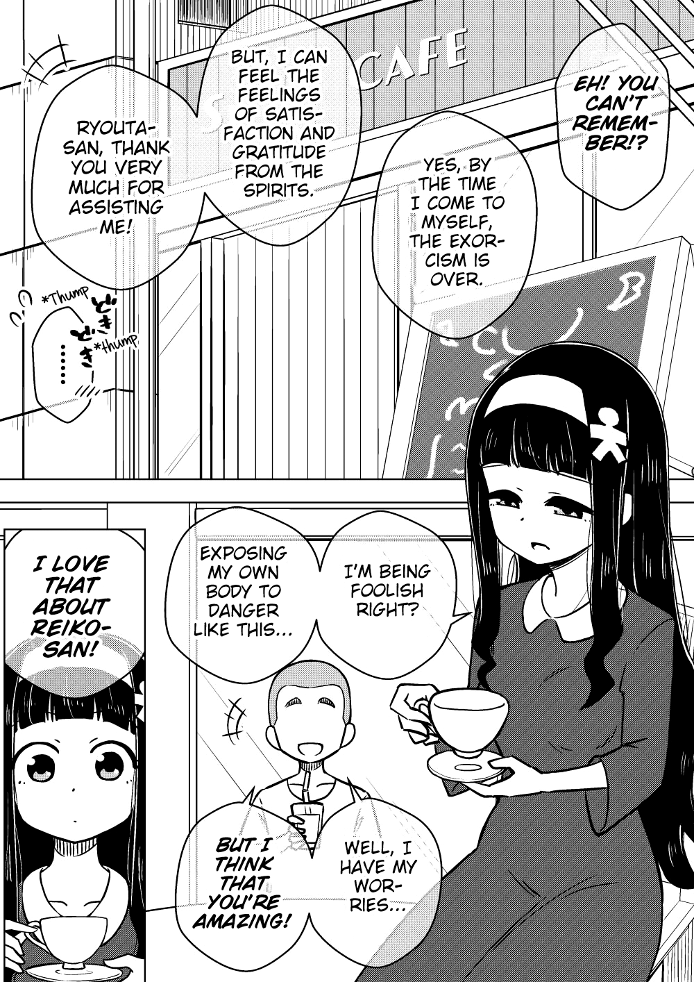 Hyoui Musume ~Kokoro Yasashiki Reikan Shoujo~ page 9 full