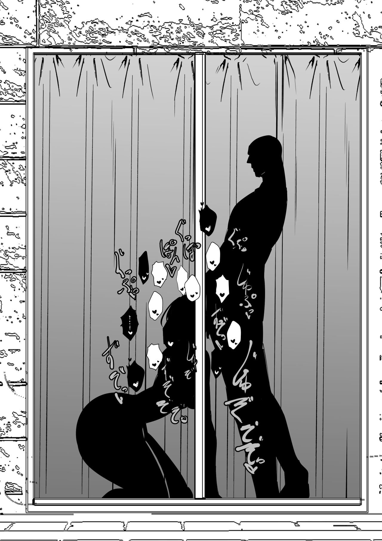 Yareru mon nara Yatte Mina page 5 full