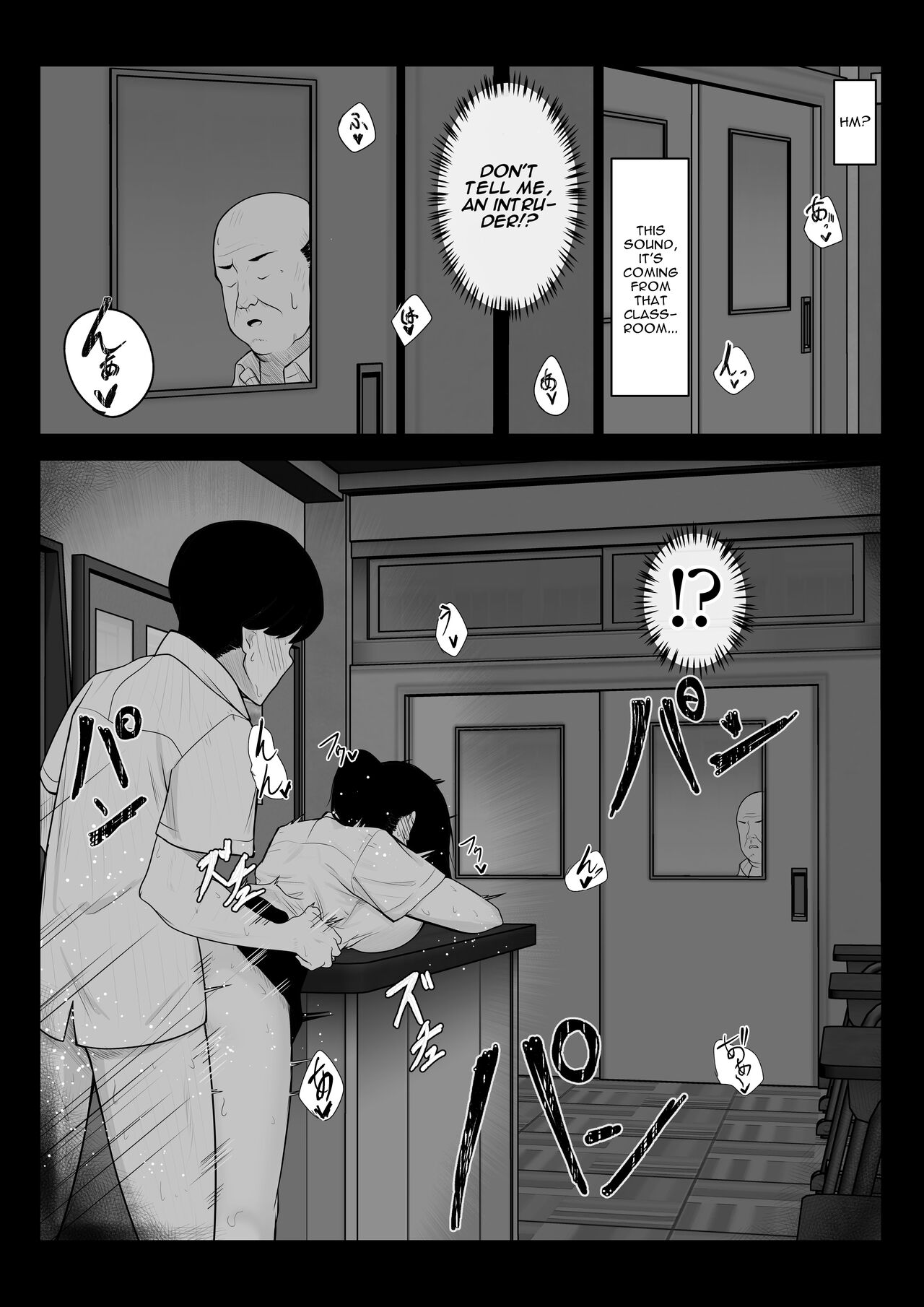 Ochite Gomennasai page 10 full