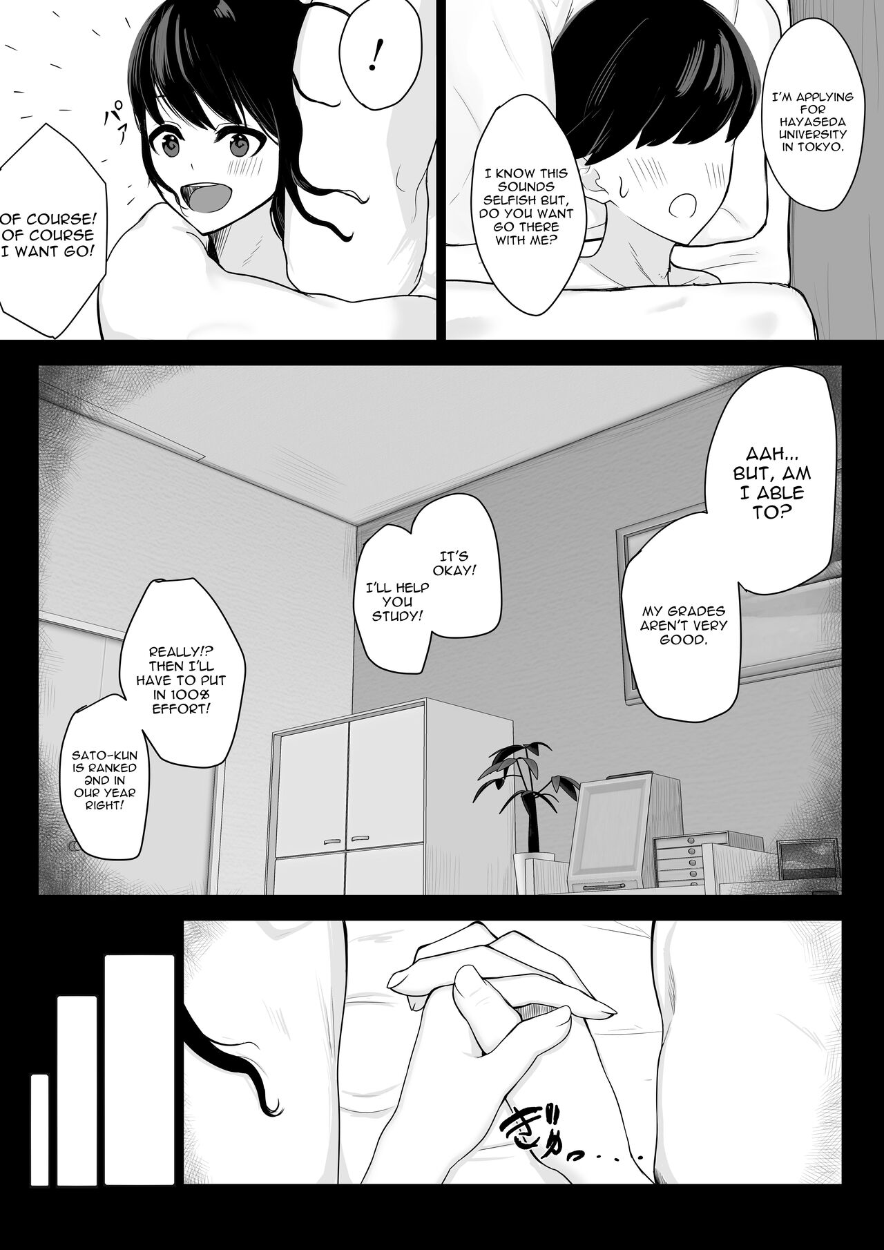 Ochite Gomennasai page 7 full