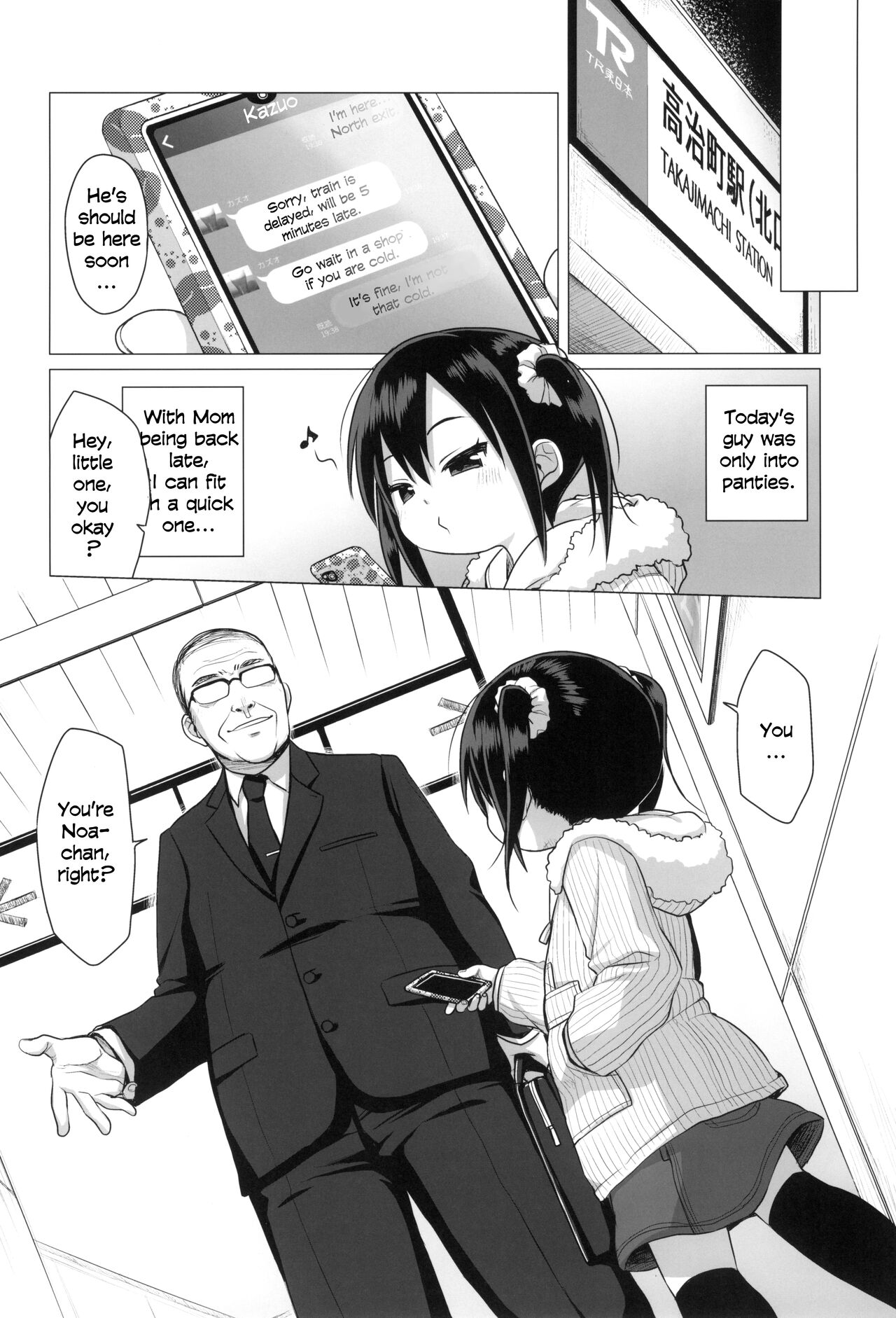 Otona nante Baka bakka | Adults are idiots page 6 full