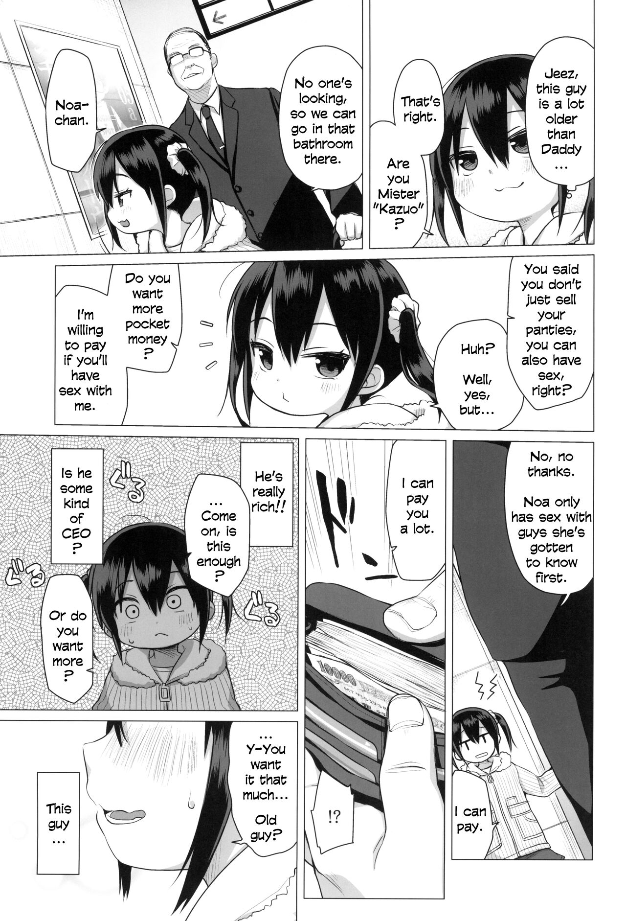 Otona nante Baka bakka | Adults are idiots page 7 full
