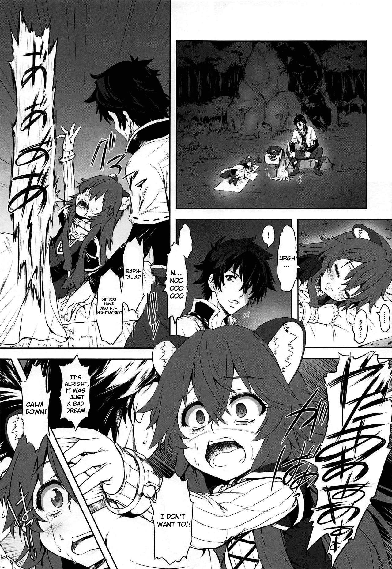 Ajin Dorei no Hounyouki page 4 full