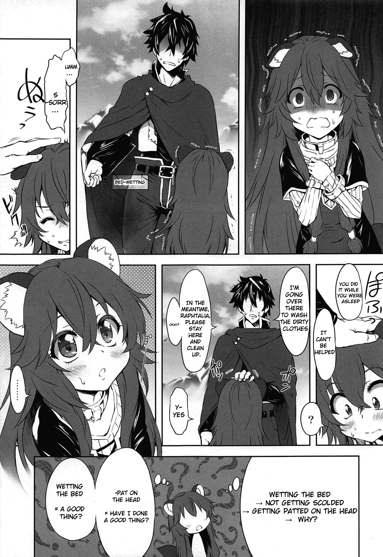 Ajin Dorei no Hounyouki page 6 full