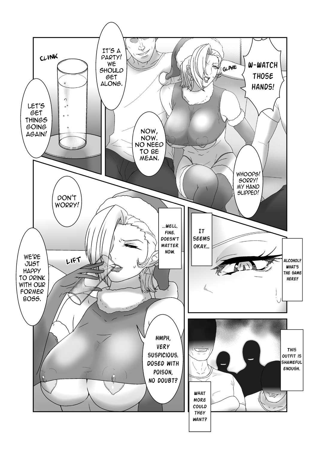 Shiyarurururururururun page 2 full