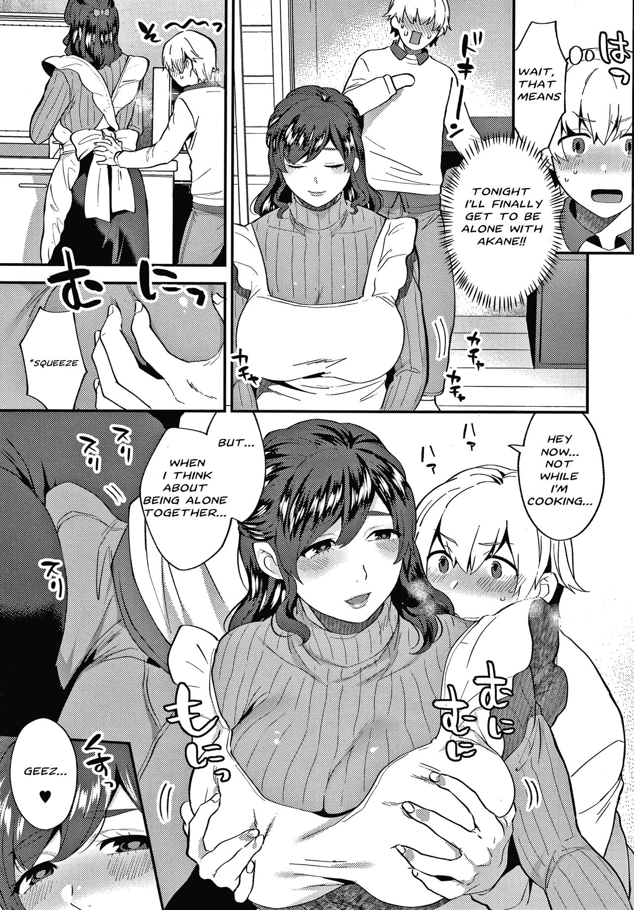Kanojo no Jijou Bangaihen page 2 full
